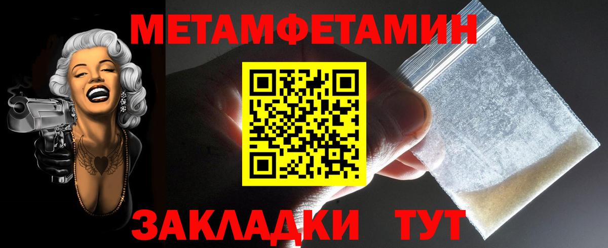 Amphetamine VHQ Ликино-Дулёво