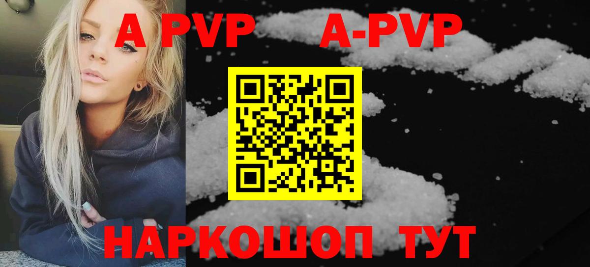 Ликино-Дулёво  A PVP Соль  даркнет сайт  Вход с VPN 
