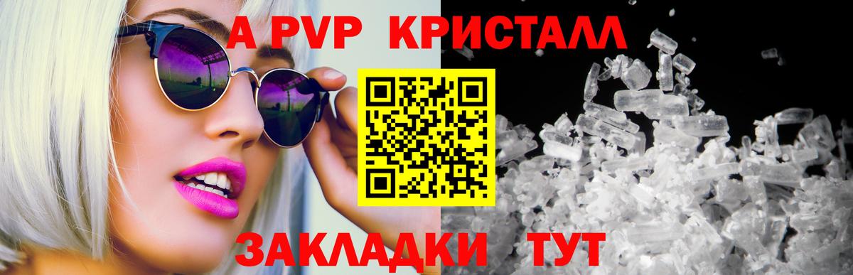 Альфа ПВП СК КРИС Ликино-Дулёво