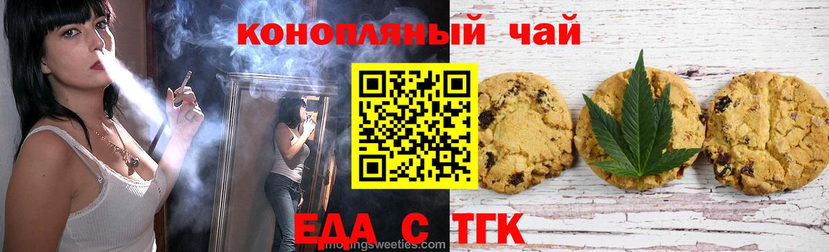 Ликино-Дулёво  Canna-Cookies конопля  Вход с VPN 