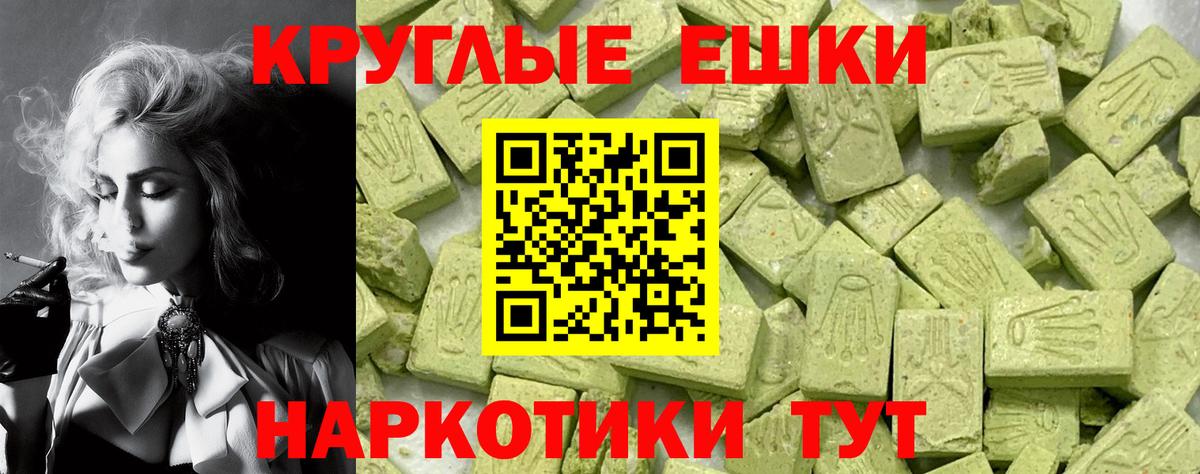 Ecstasy Philipp Plein  Экстази 99%  ЭКСТАЗИ  Ликино-Дулёво  Вход с VPN 