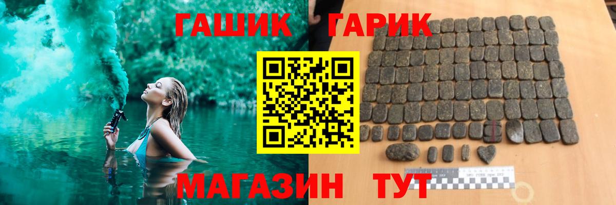 Гашиш VHQ Ликино-Дулёво