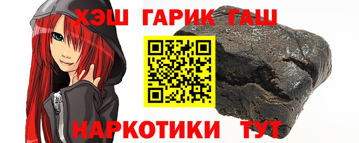 даркнет сайт  ГАШ индика сатива  Гашиш  Вход с VPN  ГАШИШ Изолятор  Ликино-Дулёво 