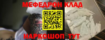 винт Камышлов