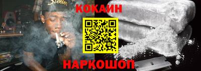 кокаин VHQ Кандалакша