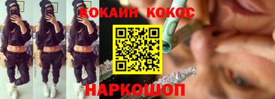 кокаин VHQ Кандалакша