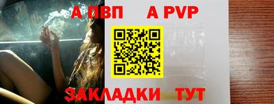винт Камышлов