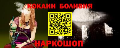 кокаин VHQ Кандалакша