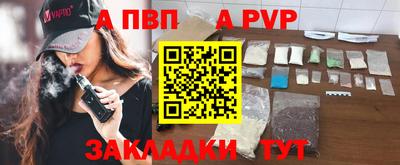 кокаин VHQ Кандалакша