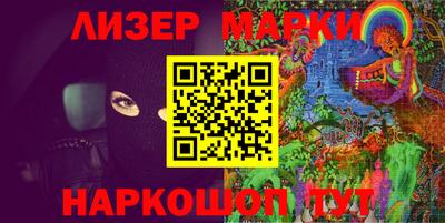 кокаин VHQ Кандалакша