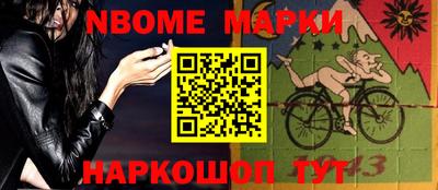 MDMA Канаш