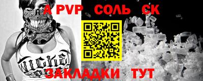 винт Камышлов