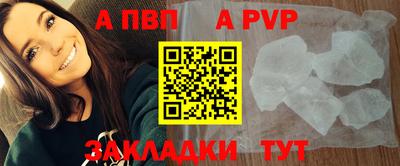винт Камышлов