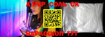 винт Камышлов