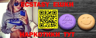 MDMA Канаш