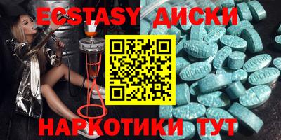 винт Камышлов