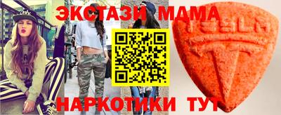 MDMA Канаш