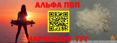 кокаин VHQ Кандалакша