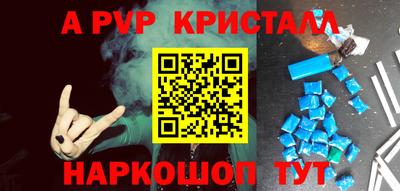 MDMA Канаш