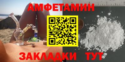 винт Камышлов