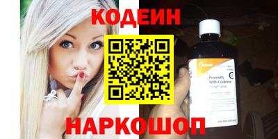 кокаин VHQ Кандалакша