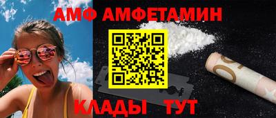винт Камышлов