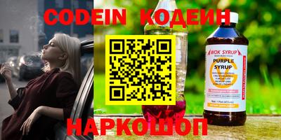 винт Камышлов