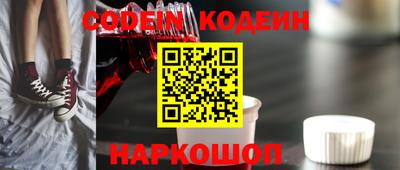 кокаин VHQ Кандалакша