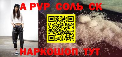 винт Камышлов