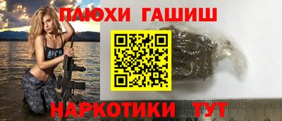 MDMA Канаш