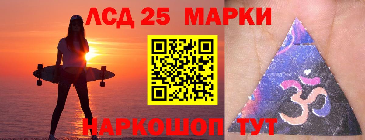 Ликино-Дулёво  ЛСД экстази кислота  ЛСД экстази кислота  Вход с VPN 
