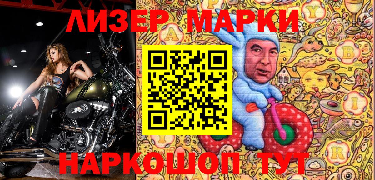 Амфетамин Ликино-Дулёво