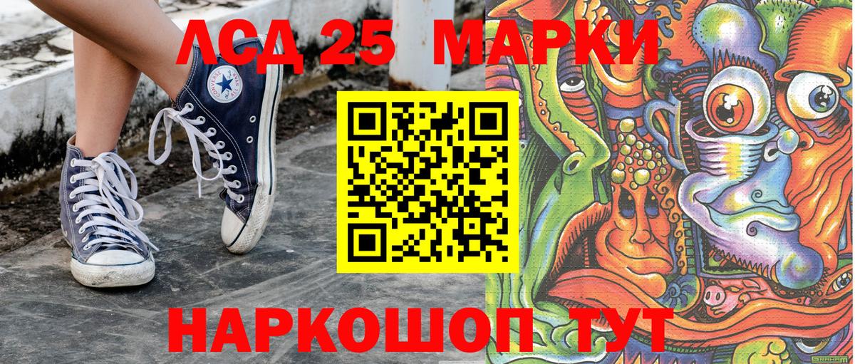 магазин продажи   Марки N-bome 1500мкг  Вход с VPN  Ликино-Дулёво 