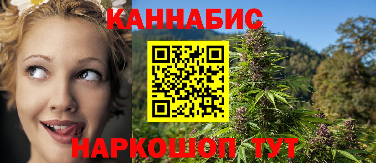 Конопля семена Ликино-Дулёво