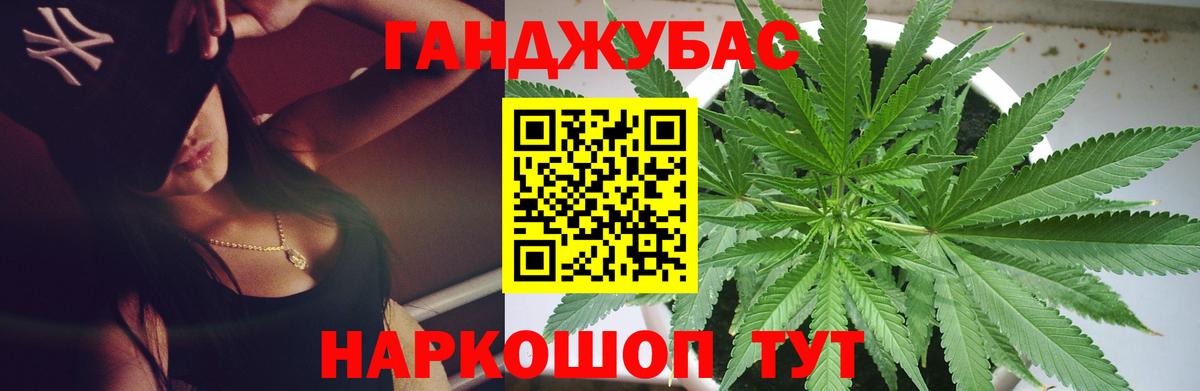 Конопля тримм  Вход с VPN  Ликино-Дулёво  Канабис VHQ  Бошки марихуана Ganja 